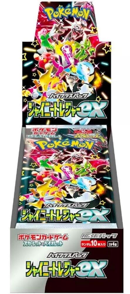 Shiny Treasure Ex Booster Box