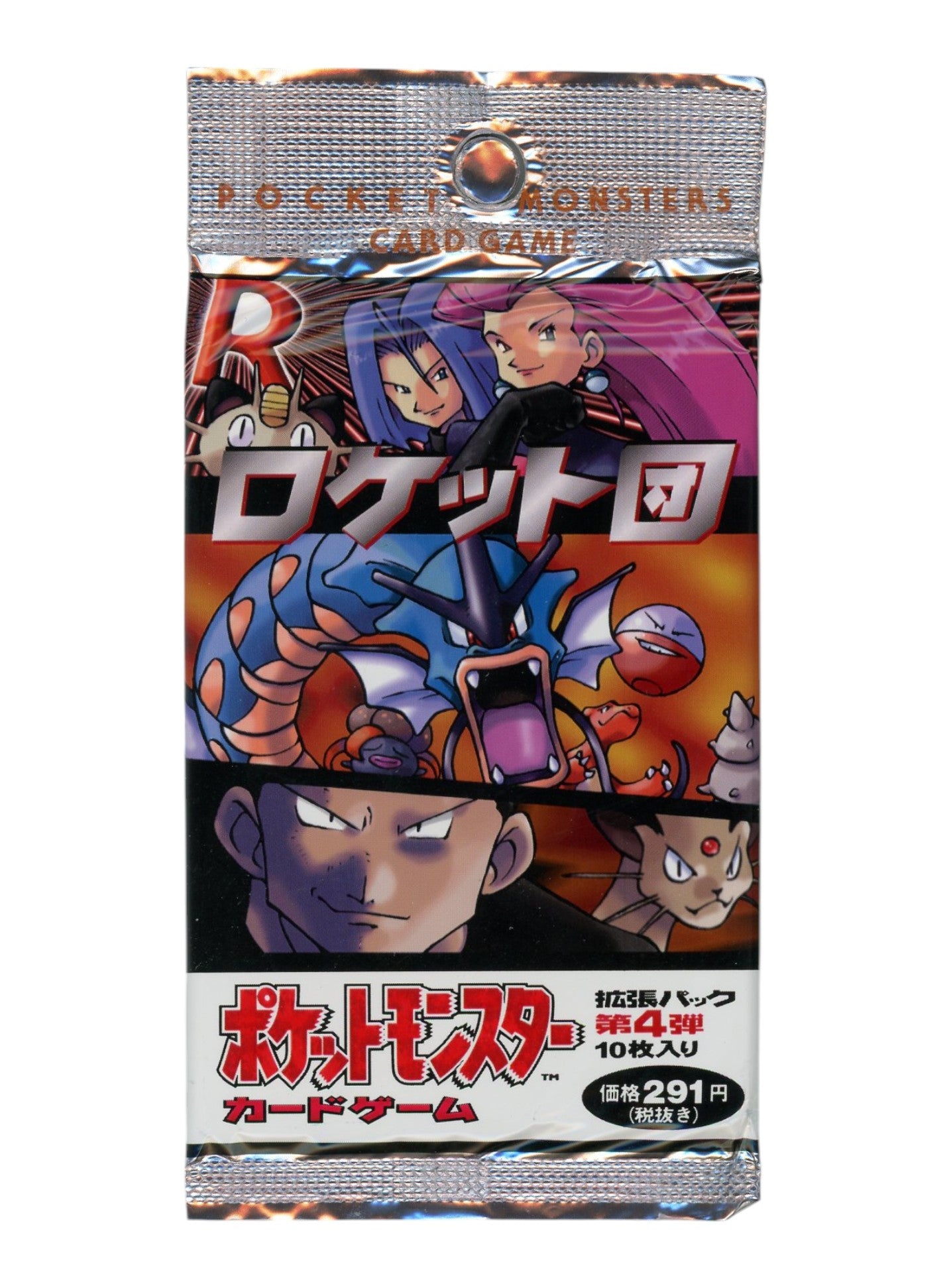 Team Rocket Booster Pack, Japanese