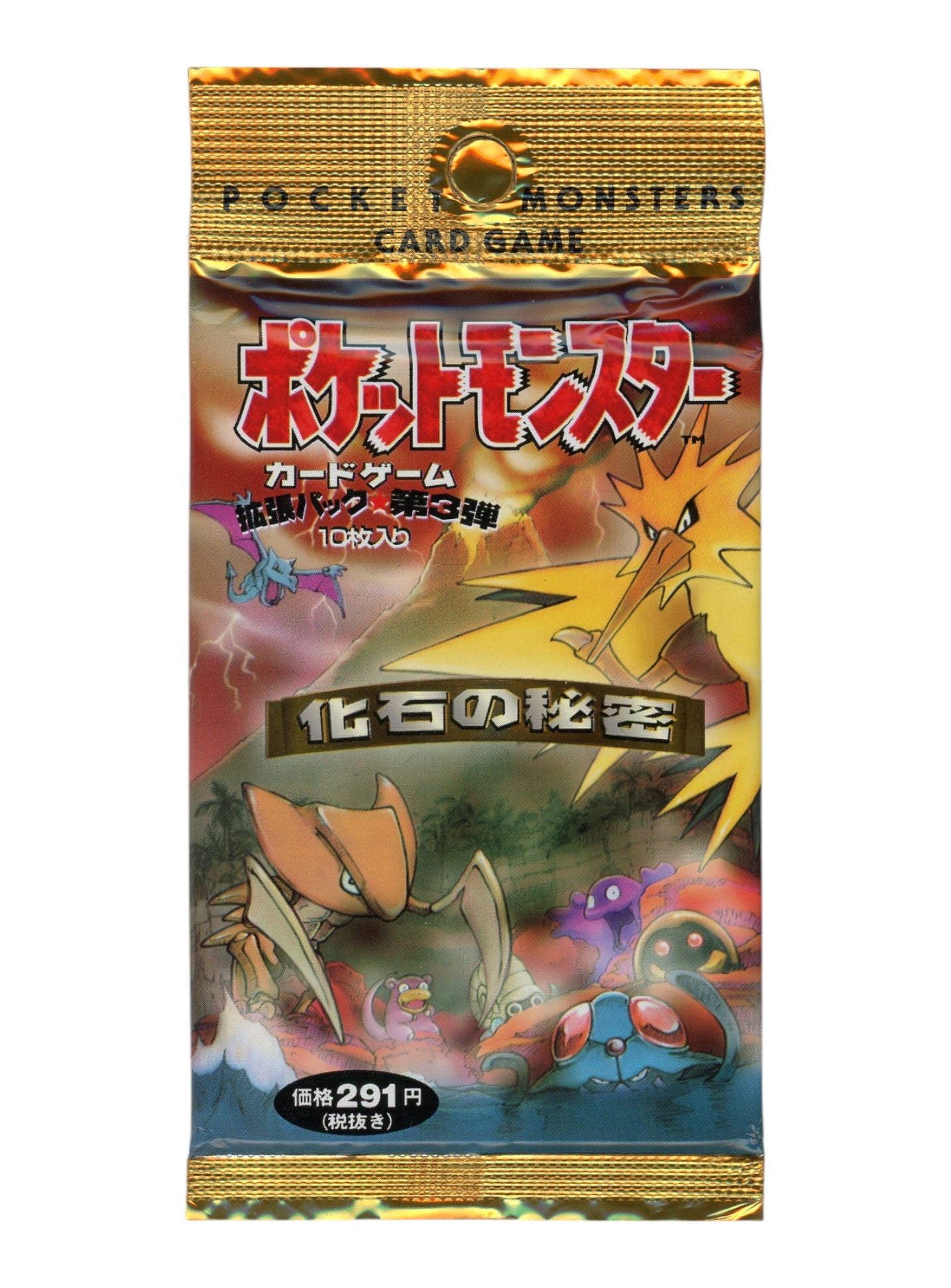 Fossil Booster Pack, Japanese