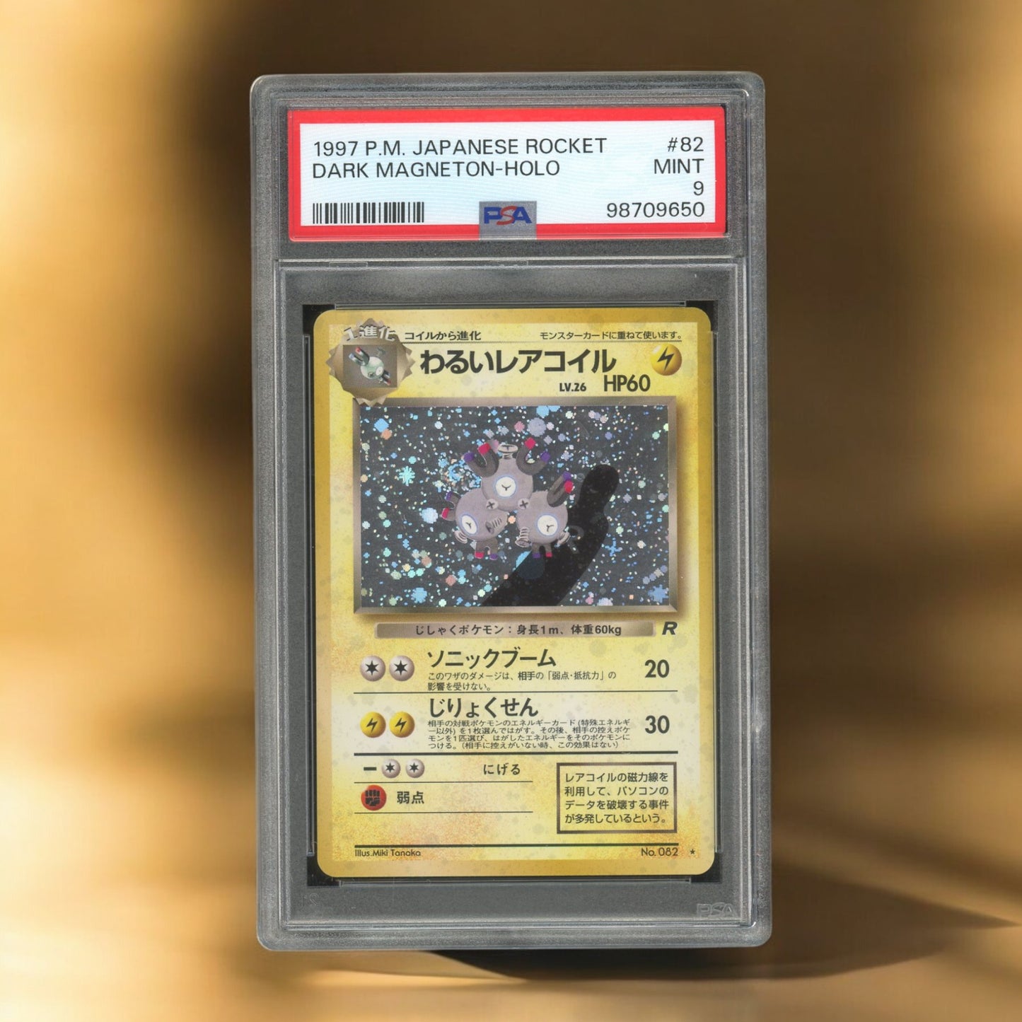 PSA 9 Japanese Dark Magneton, Rocket