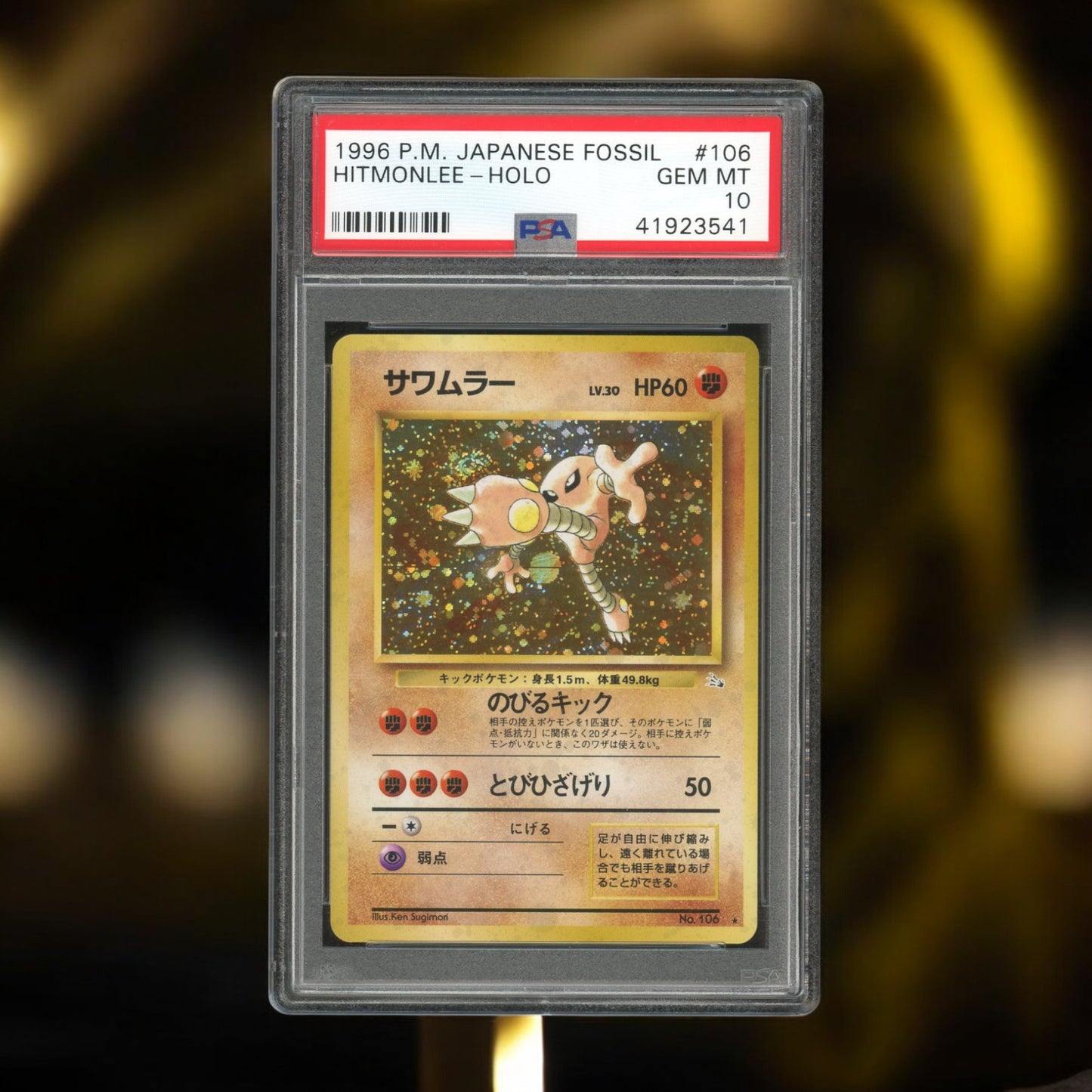 PSA 10 Japanese Hitmonlee, Fossil